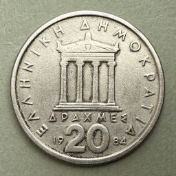 Greece - Coin 20 Drachmes 1984