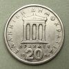 Greece - Coin 20 Drachmes 1984