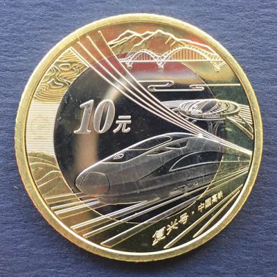 China - Moneda 10 Yuan 2018...