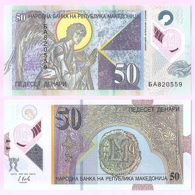 Macedonia - Billete 50...