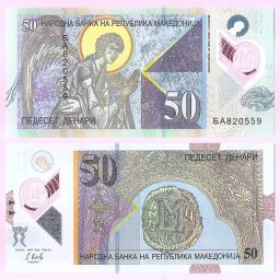 Macedonia - Billete 50 Dinares 2018