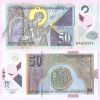 Macedonia - Banknote 50 Denari 2018
