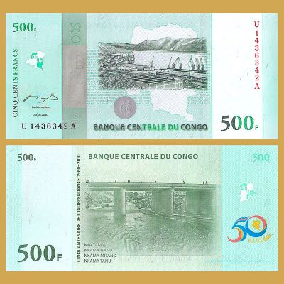 Congo democrático - Billete...
