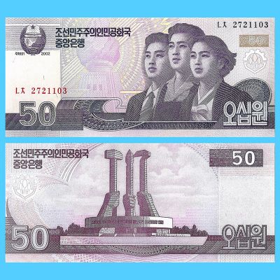 Corea del Norte - Billete...