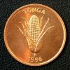 Tonga - Moneda 1 seniti 90's