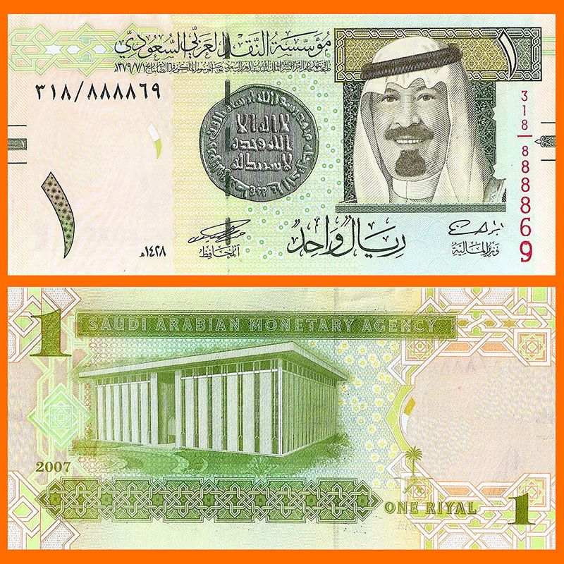 Saudi Arabia - Banknote 1 Riyal 2007