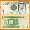 Arabia Saudita - Billete 1 Riyal 2007