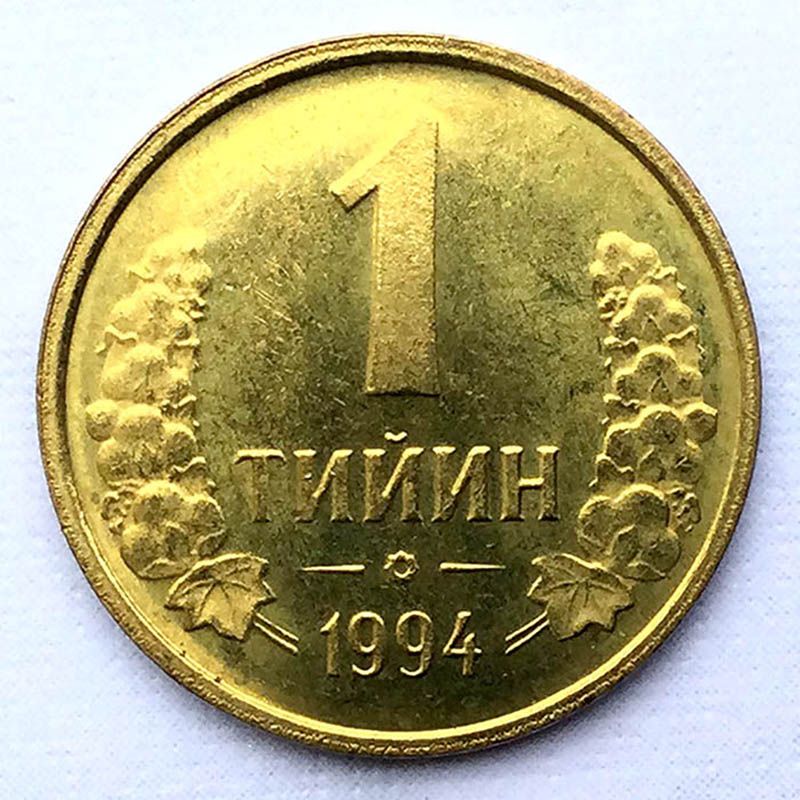 Uzbekistán - Moneda 1 Tiyin 1994