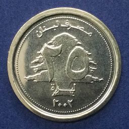 Lebanon - Coin 25 Pounds 2002