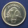 Lebanon - Coin 25 Pounds 2002