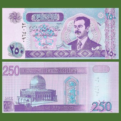 Iraq - Banknote 250 Dinars...