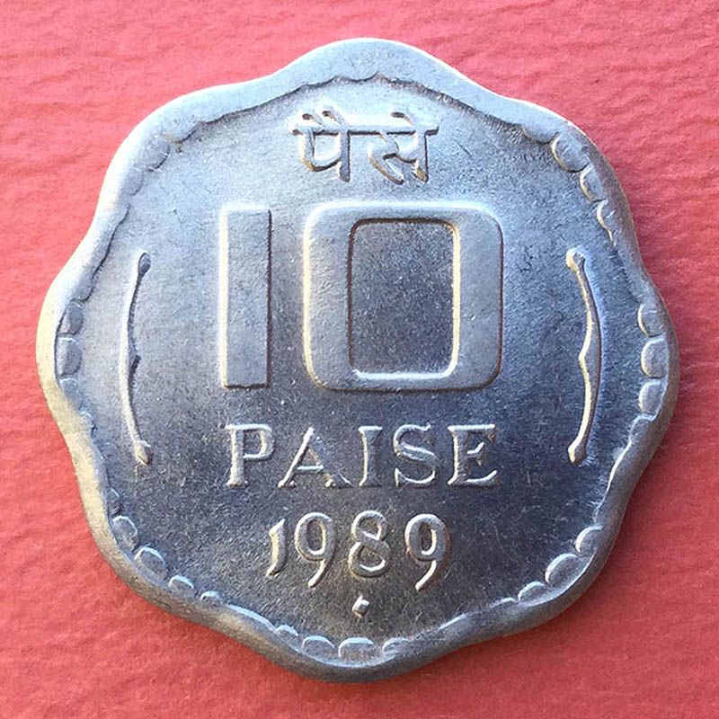 India - Moneda 10 paises 1989
