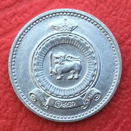 Ceylon - Coin 1 cent 1971