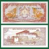 Bhutan - Banknote 5 Ngultrum 1985