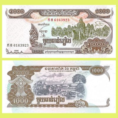 Cambodia - Banknote 1,000...