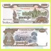 Camboya - Billete 1.000 Riels 1999