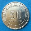 Costa Rica - Coin 50 Colones 2023 - Butterfly