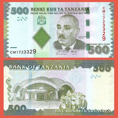 Tanzania - Banknote 500...
