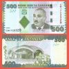 Tanzania - Banknote 500 Shilingi 2010