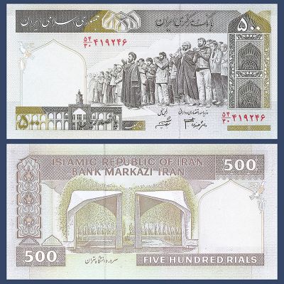 Irán - Billete 500 Rials 2008