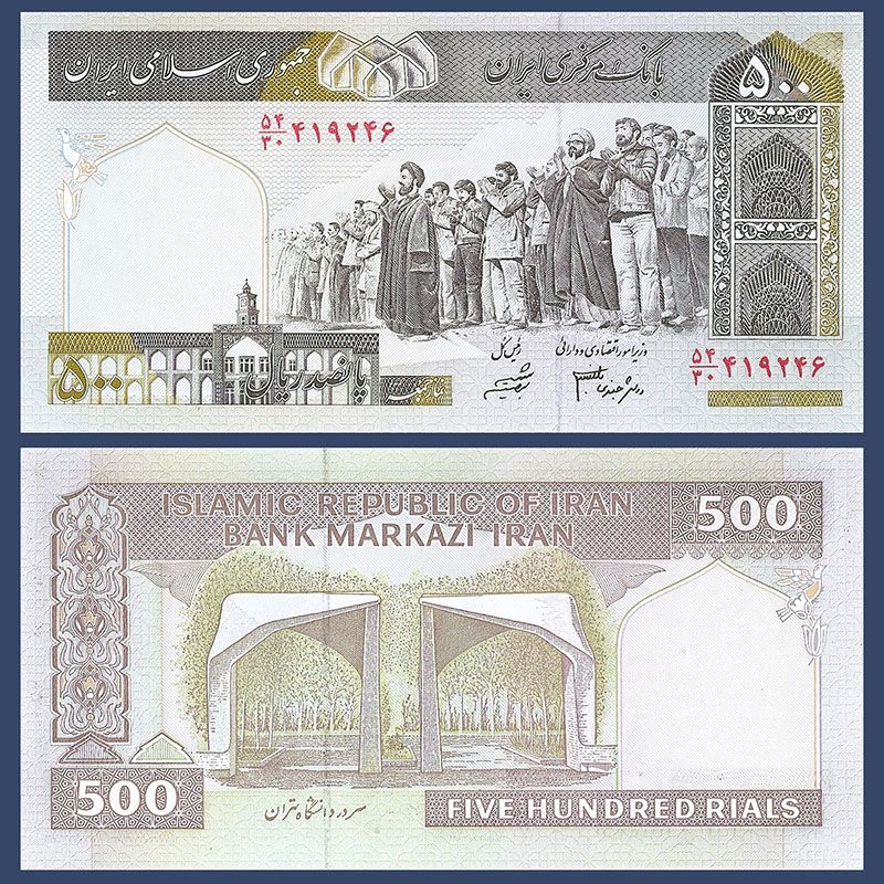 Iran - Banknote 500 Rials 2008