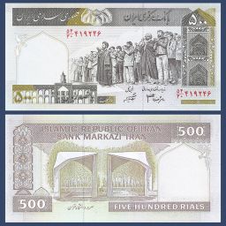 Irán - Billete 500 Rials 2008
