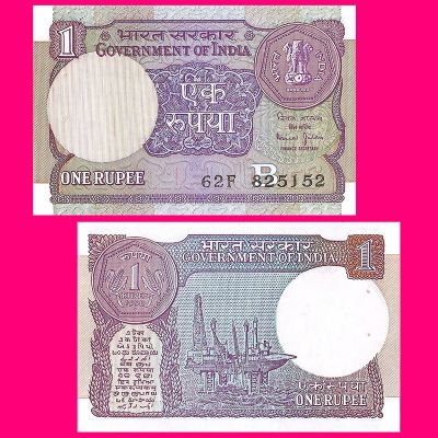India - Billete 1 Rupia 1990