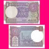 India - Billete 1 Rupia 1990