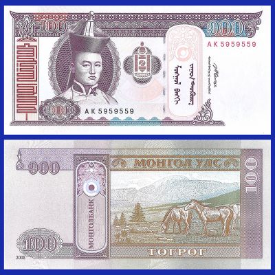 Mongolia - Billete 100...