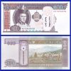 Mongolia - Banknote 100 Tugrik 2008