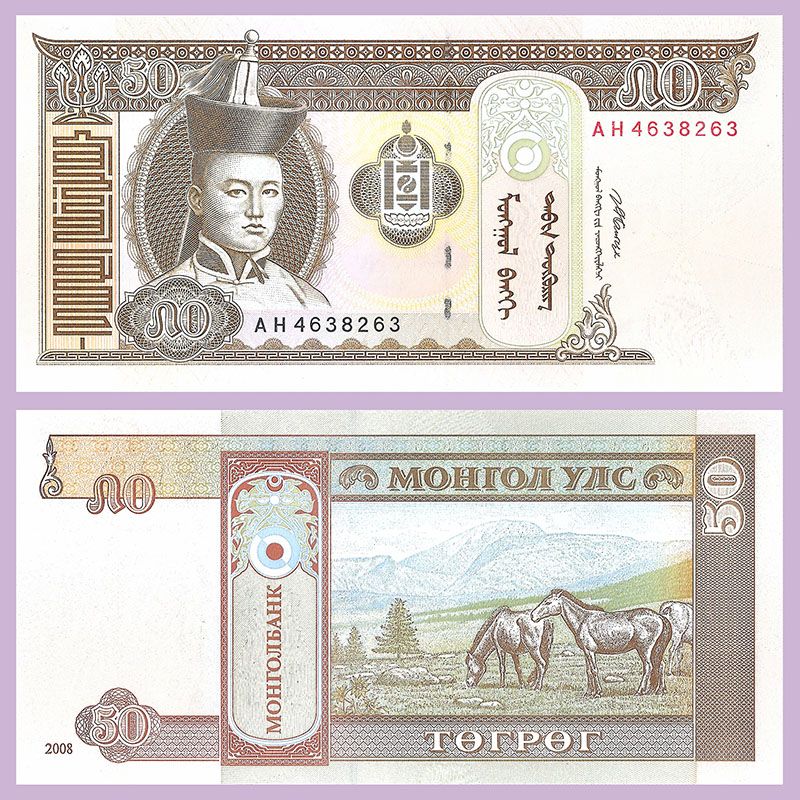 Mongolia - Billete 50 Tugrik 2008