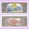 Laos - Banknote 500 Kip 1988