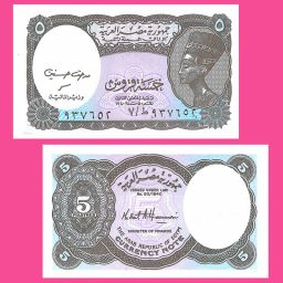 Egypt - Banknote 5 Piastres 2002