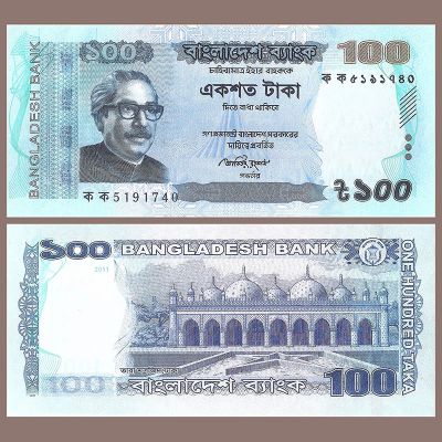 Bangladesh - Billete 100...