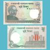 Bangladesh - Billete 2 Taka 2011
