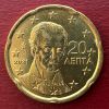 Greece - Coin 20 Eurocents 2021