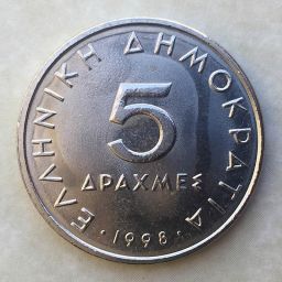 Greece - Coin 5 Drachmes 1998