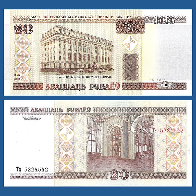 Bielorrusia - Billete 20 Rublos 2000