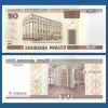 Belarus - Banknote 20 Roubles 2000