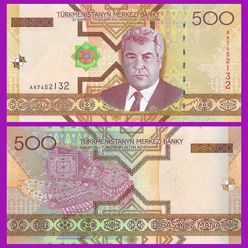 Turkmenistán - Billete 500 Manat 2005