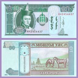Mongolia - Billete 10 Tugrik 2011