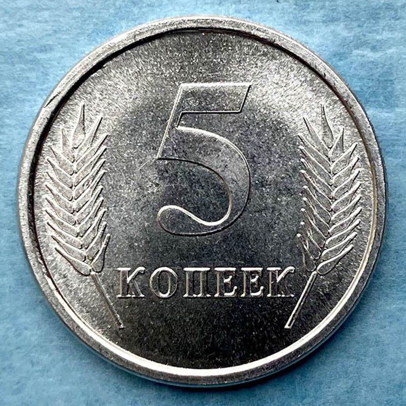 Transnistria - Coin 5 kopeek 2005