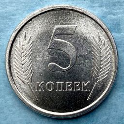Transnistria - Moneda 5 kopeek 2005