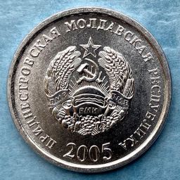 Transnistria - Coin 5 kopeek 2005