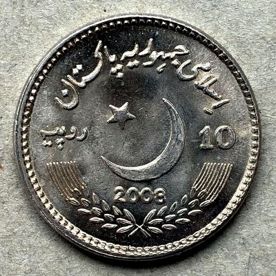 Pakistán - Moneda 10 Rupias...
