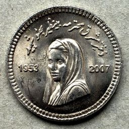 Pakistán - Coin 10 Rupees 2008