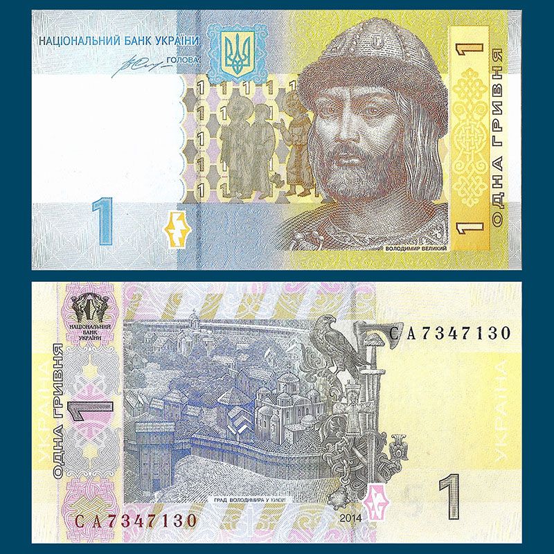 Ucrania - Billete 1 Grivna 2014