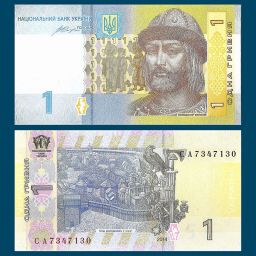 Ucrania - Billete 1 Grivna 2014