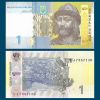 Ucrania - Billete 1 Grivna 2014