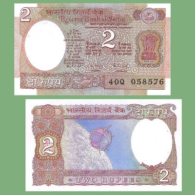 India - Billete 2 Rupias 1986